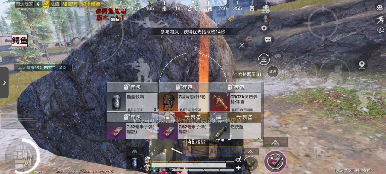 和平精英辅助工具的功能与优势的配图，内容相关：未来辅助可能向合法化插件方向发展，例如提供训练模式增强功能，帮助玩家练习枪法，而非直接破坏游戏平衡。